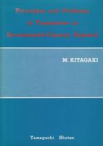 Kitagaki, Principles and problems of translation in seventeenth-century England.
