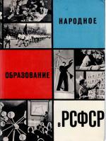 Soviet &amp; Communist History Collection