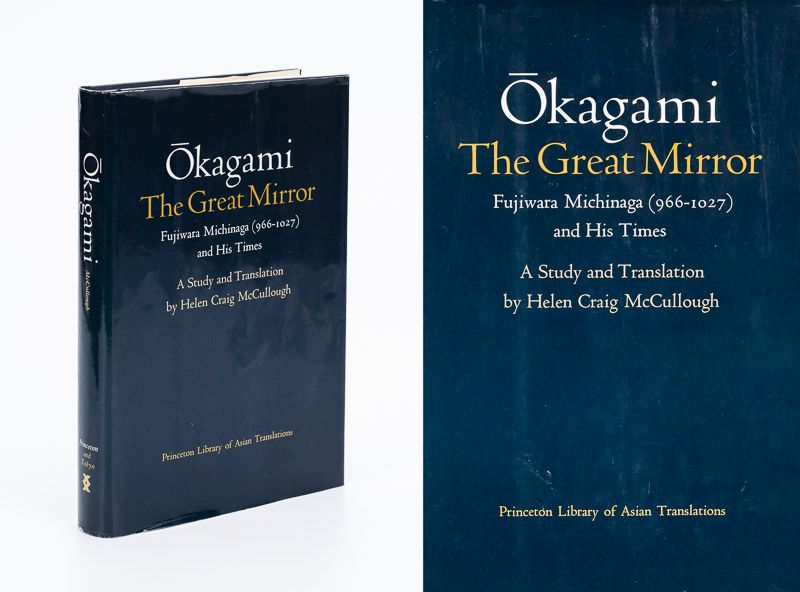 [Michinaga, Okagami, the Great mirror. Fujiwara Michinaga (966-1027) and his Tim