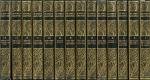 [Shakespeare, William] Irving, The Works of William Shakespeare.