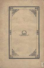 Piaget, De Curia Civitatum Imperii Romani Universe et de Vicissitudinibus