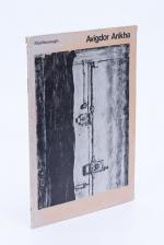 Arikha, Inks, Drawings and Etchings.