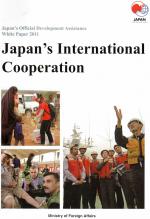 Ministry of Foreign Affairs. Japans International Cooperation.