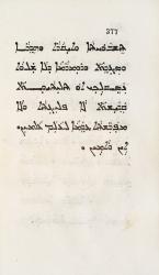 [Nerses IV]. Preces Sancti Nersetis Clajensis Armeniorum Patriarchae.