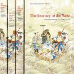 [Yu, The Journey to the West.