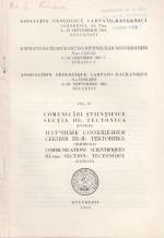 Collection of sixteen (16) important publications on the Geology of Romania and the Carpathian Region from the William Daniel Gill Collection