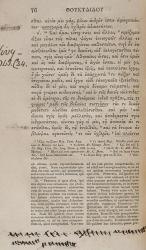 [Thucydides] Bauer, Thucydides – De Bello Peloponnesiaco Libri Octo