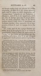 [Thucydides] Bauer, Thucydides – De Bello Peloponnesiaco Libri Octo