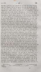 [Dio Cassius / Lucius Cassius Dio] Bekkero, Cassii Dionis Cocceiani Rerum Romanarum Libri Octoginta