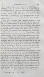 [Dio Cassius / Lucius Cassius Dio] Bekkero, Cassii Dionis Cocceiani Rerum Romanarum Libri Octoginta