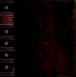 Culpeper, Culpeper’s English Physician and Complete Herbal