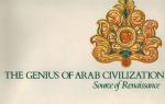 Hayes, The Genius of Arab Civilization: Source of Renaissance.